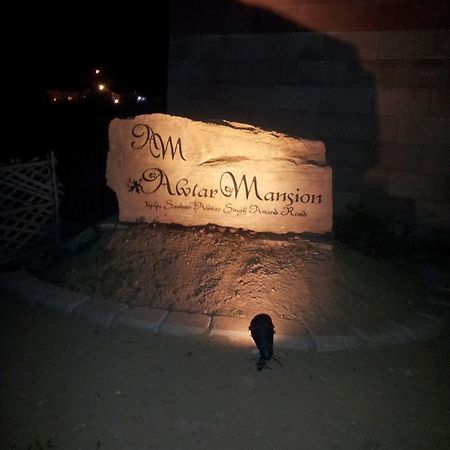 Awtar Mansion Bed and Breakfast Agra  Esterno foto